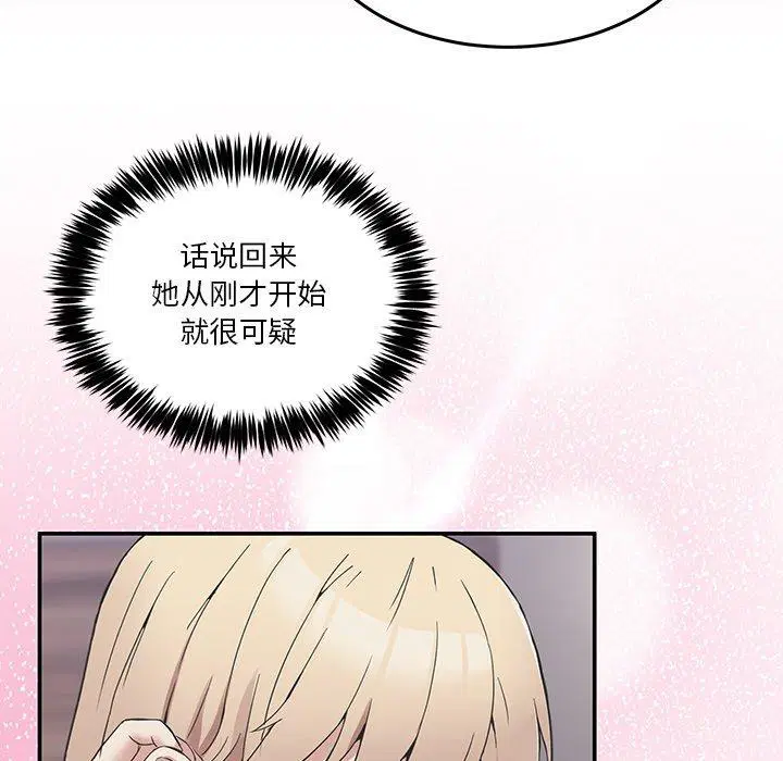 第5話
