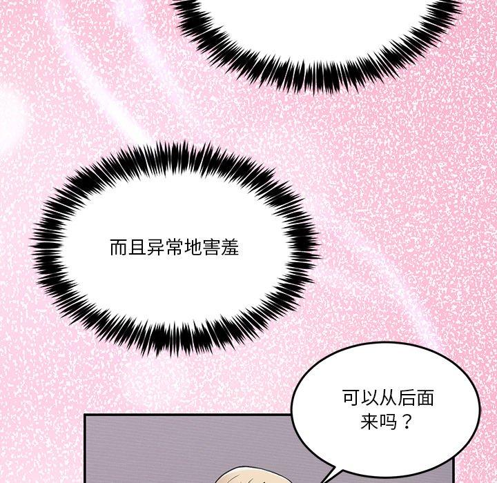 第5話