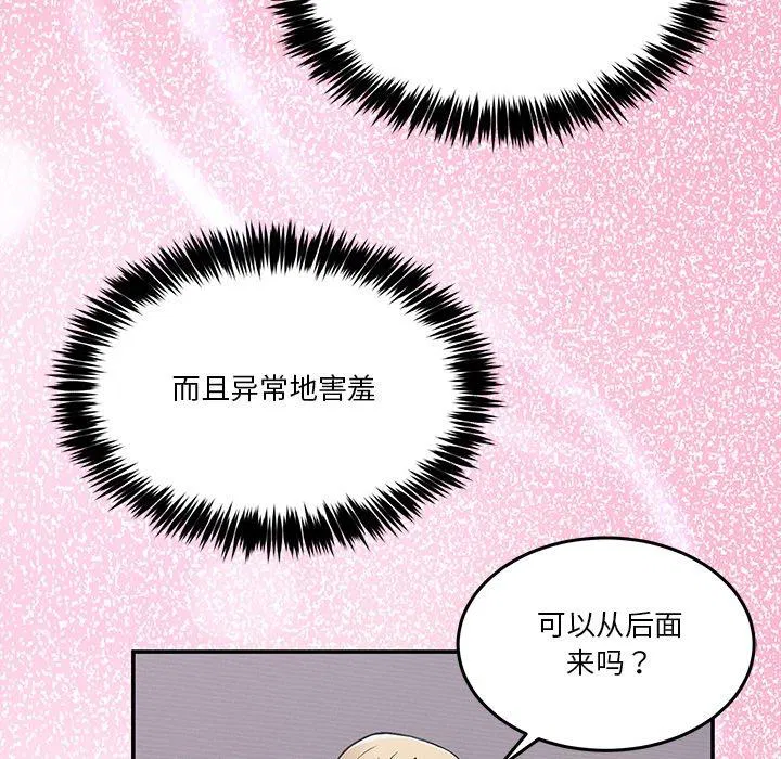 第5話