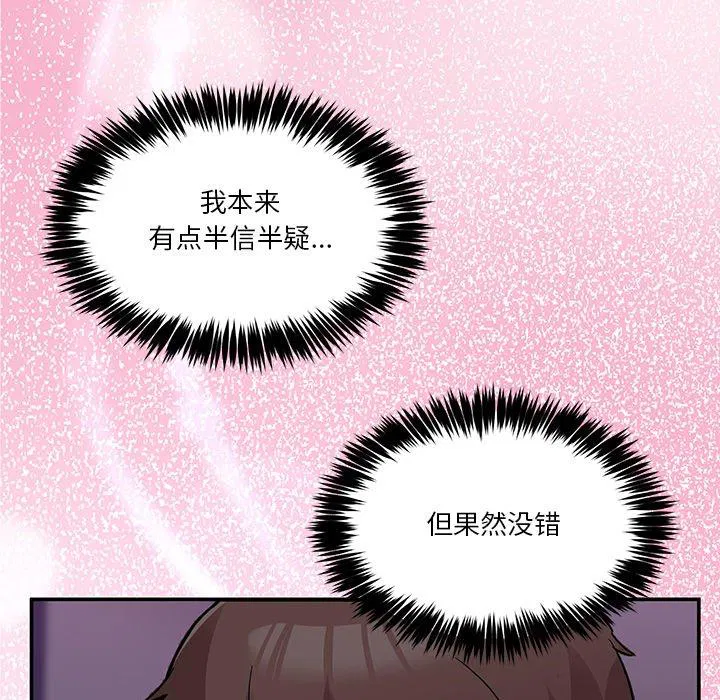第5話