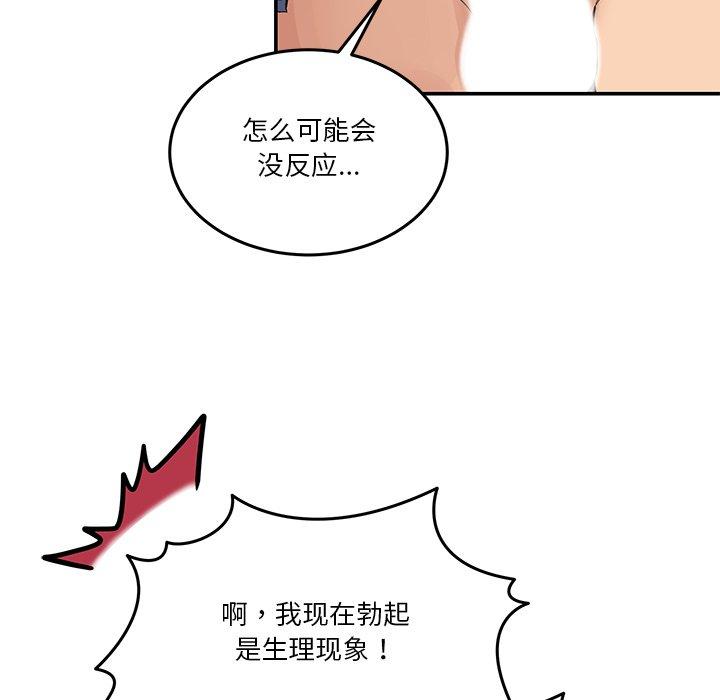 第5話