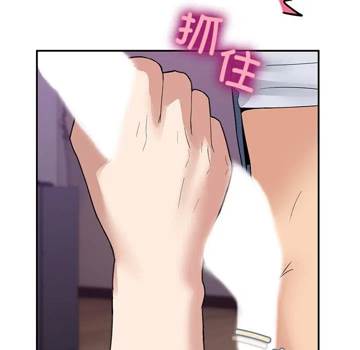 第5話