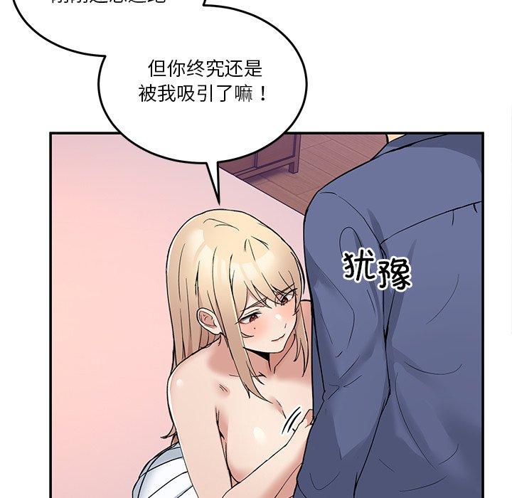 第5話