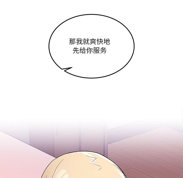 第5話