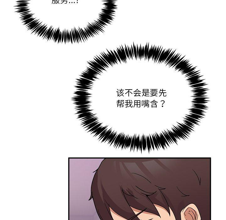 第5話