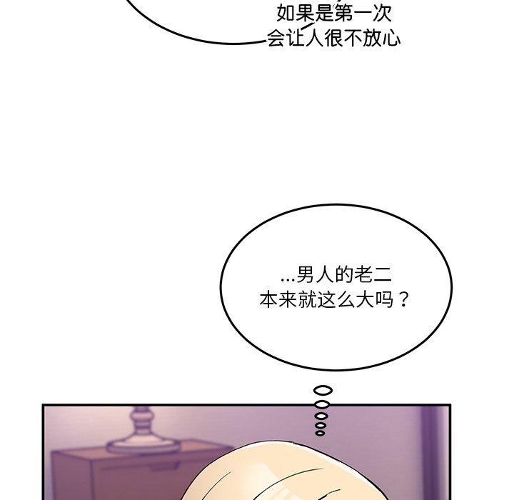 第5話