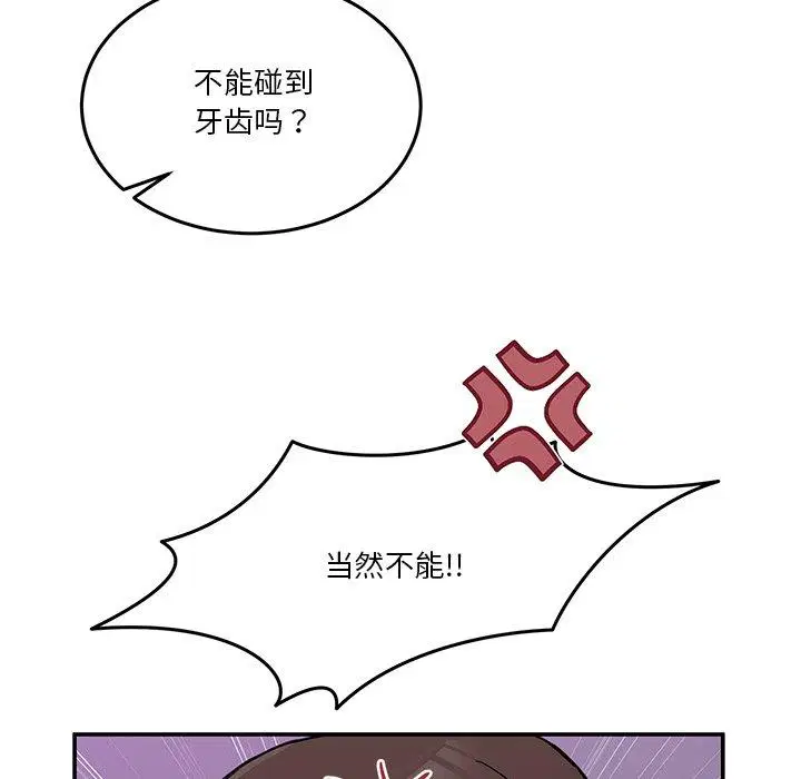 第5話