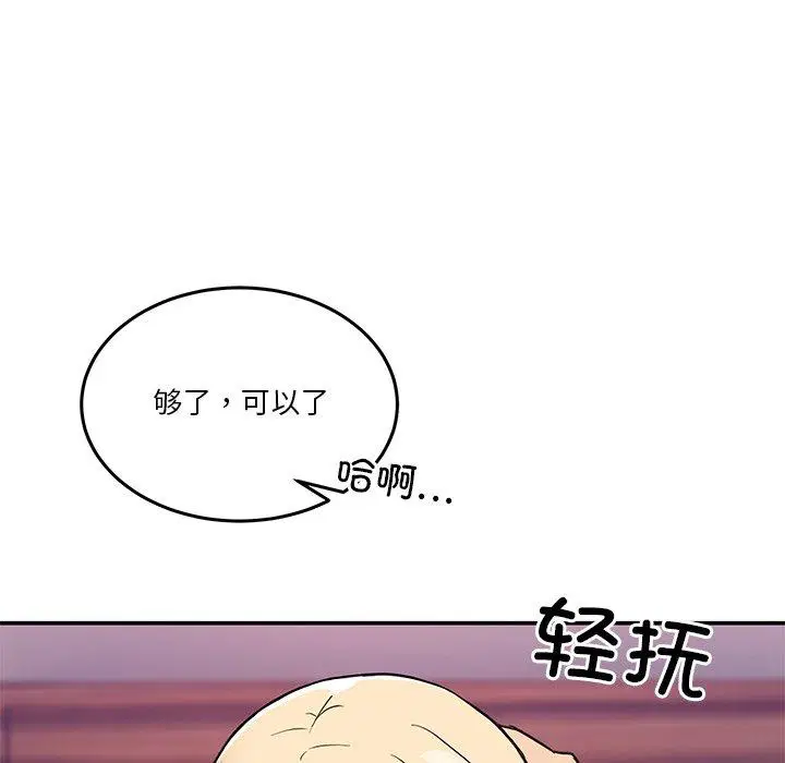 第5話