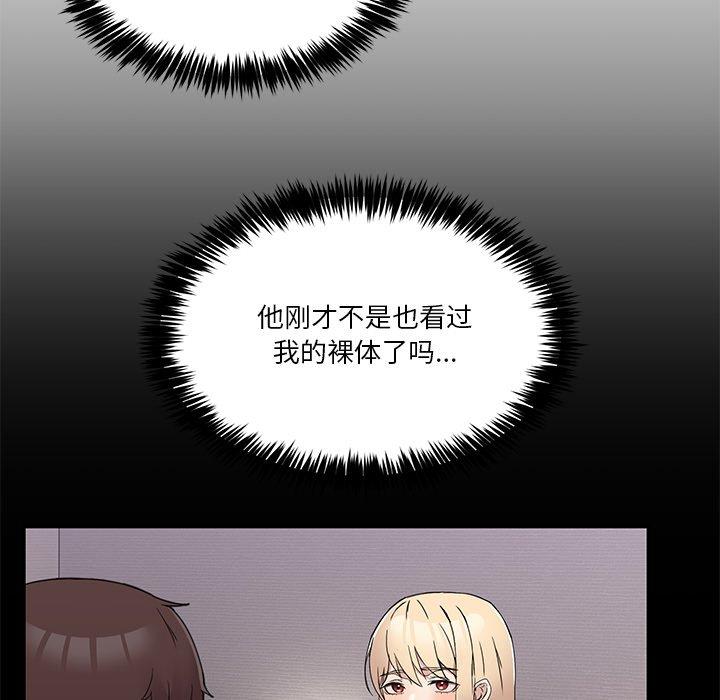 第5話
