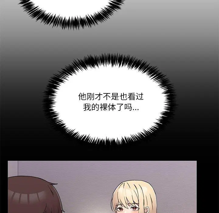 第5話