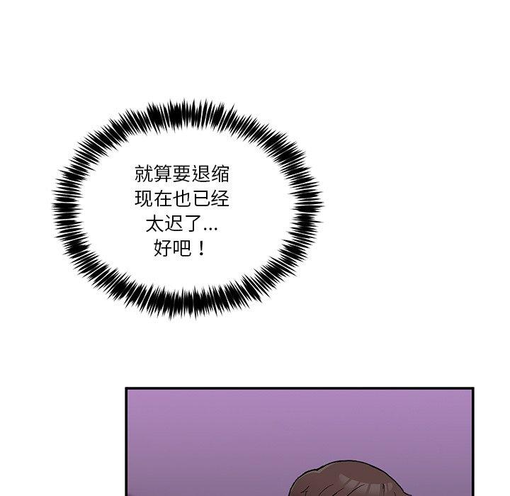 第5話