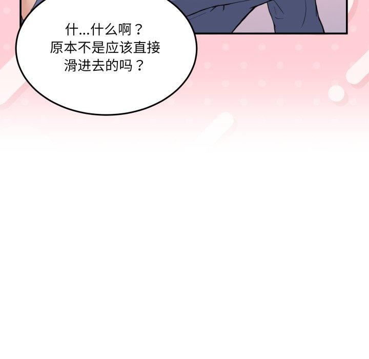 第6話