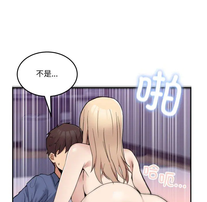 第6話