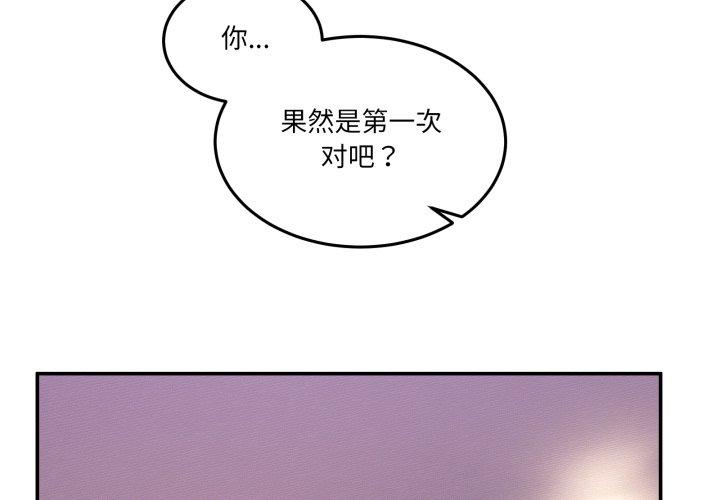第6話