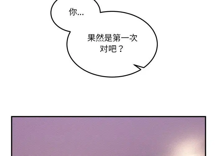 第6話