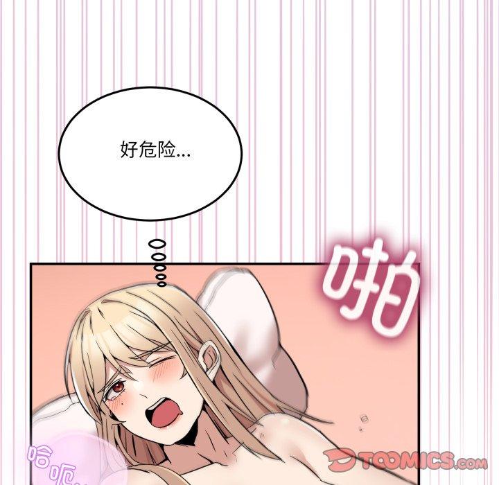 第7話