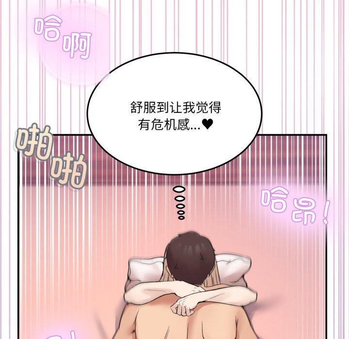 第7話