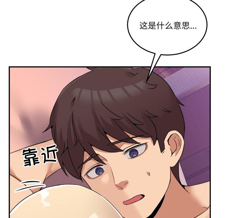 第7話