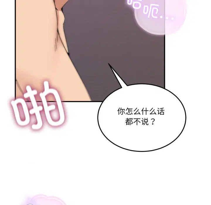 第7話