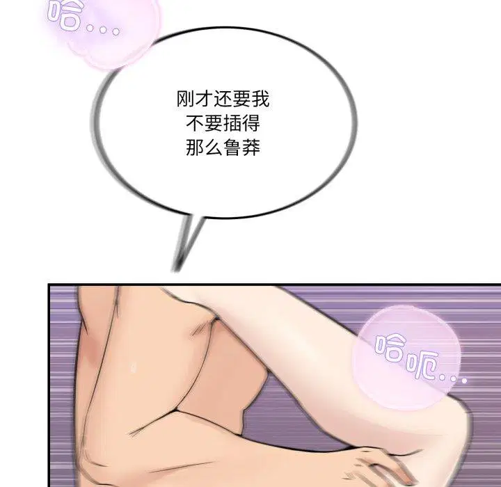 第7話