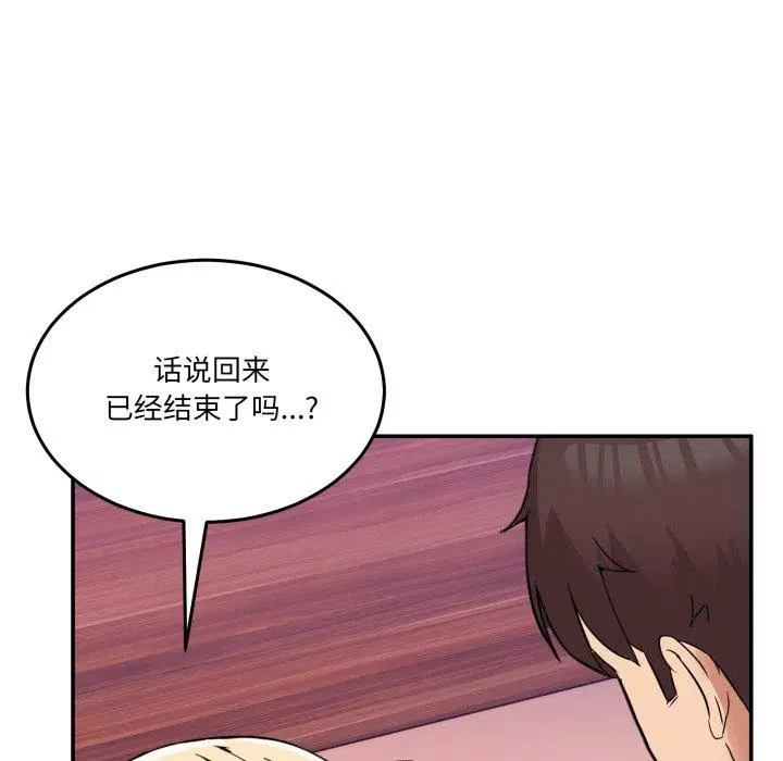 第7話