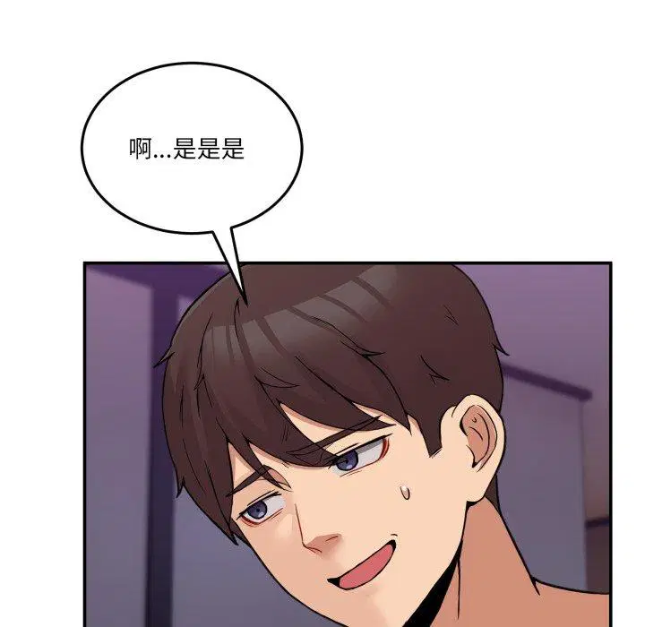 第7話