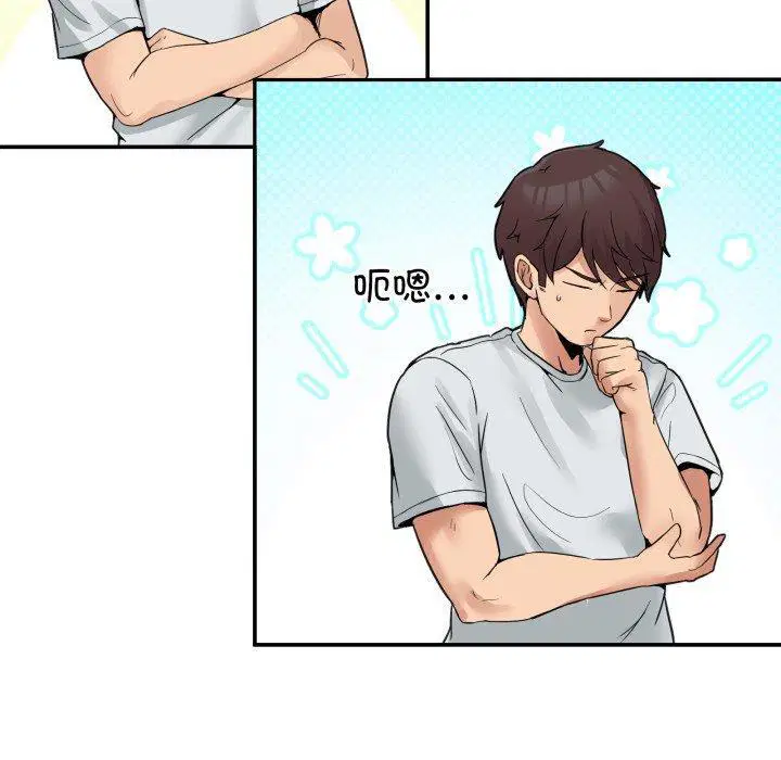 第8話