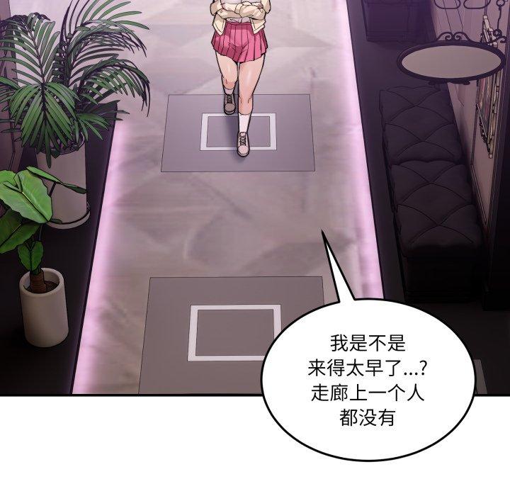 第8話