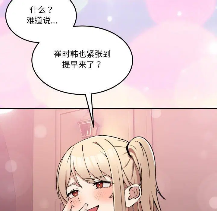 第8話