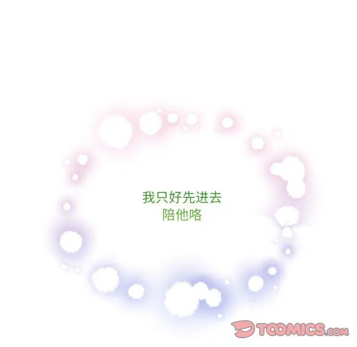 第8話