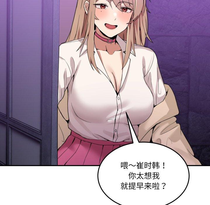 第8話