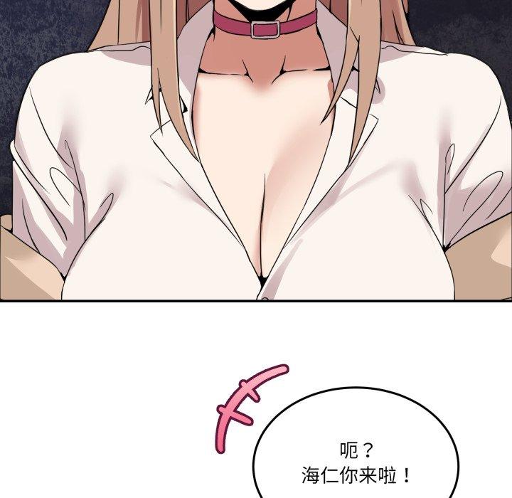 第8話