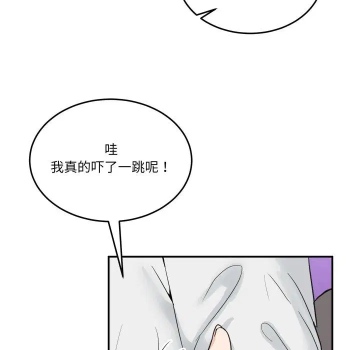 第8話
