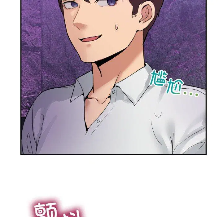 第8話
