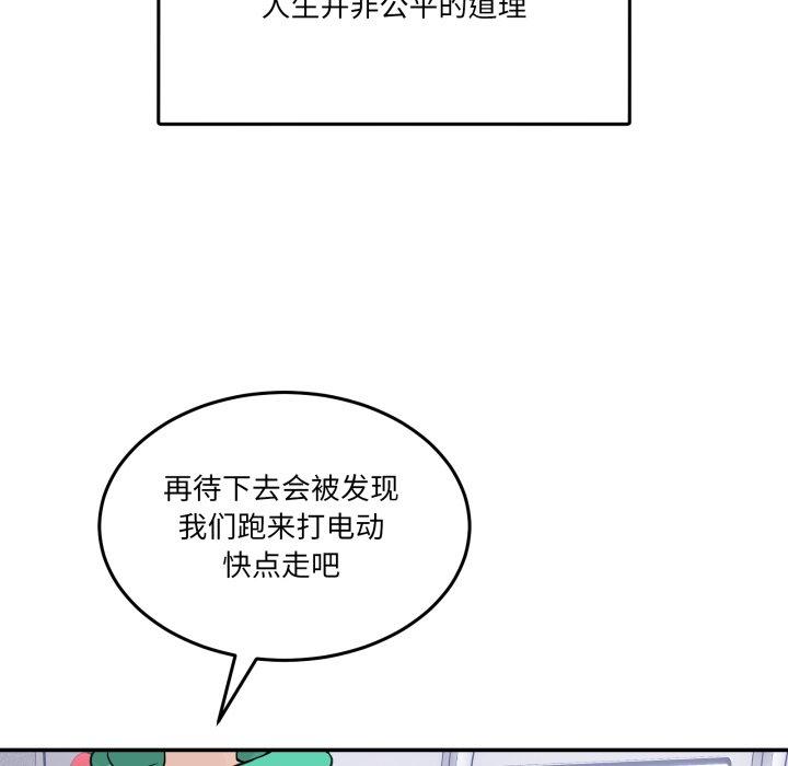 第8話