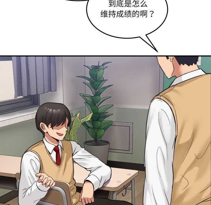 第8話