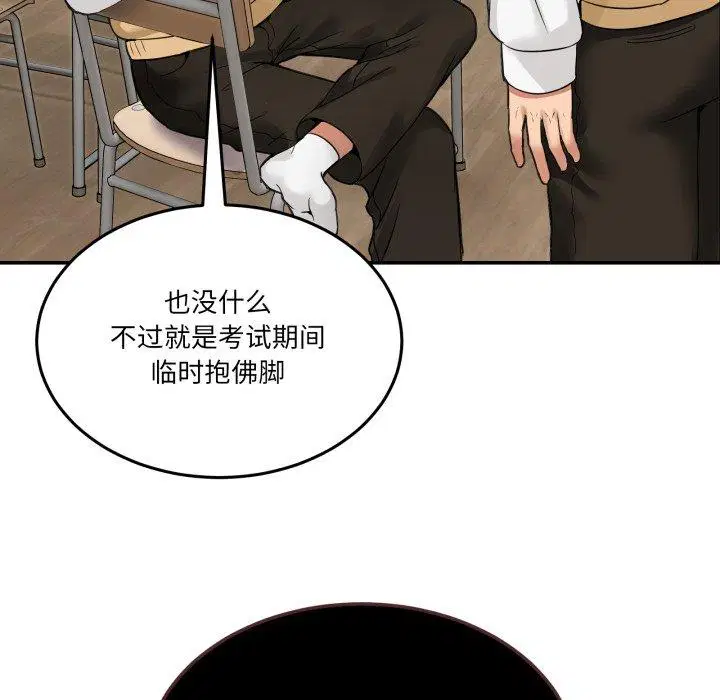 第8話