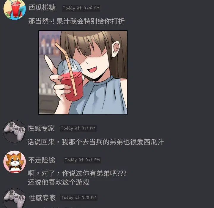 第8話