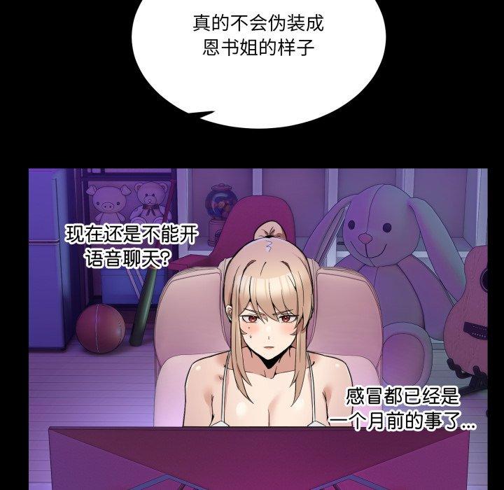第8話