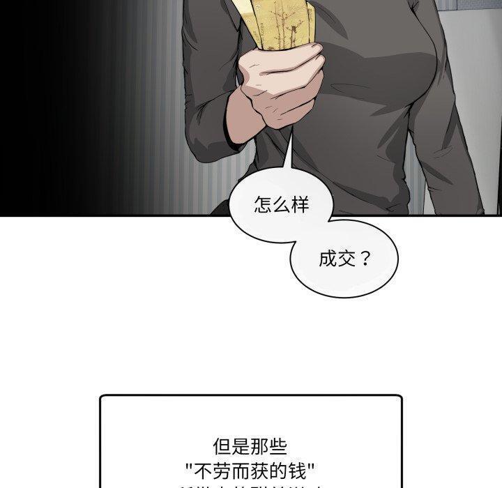 第9話
