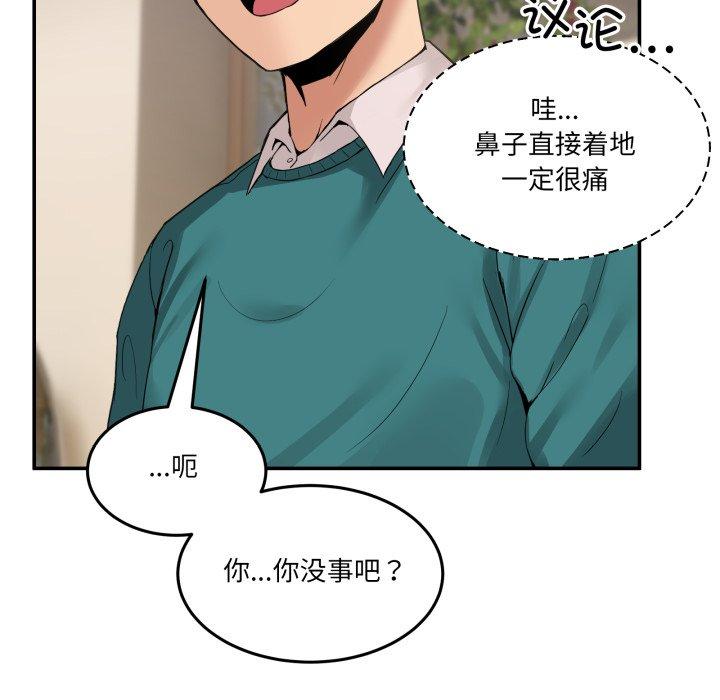 第9話