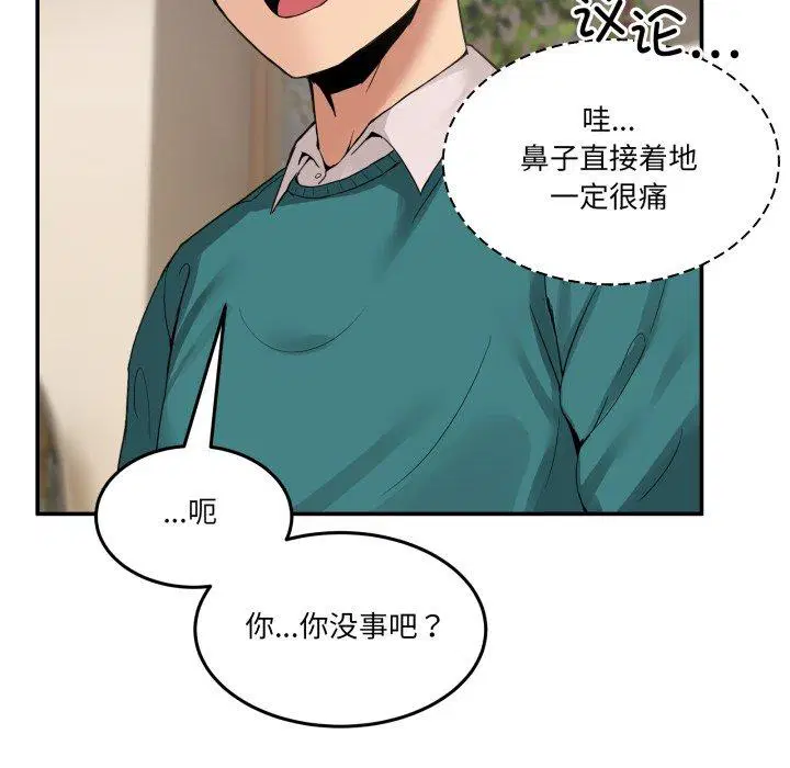 第9話