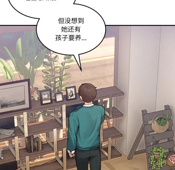 第9話
