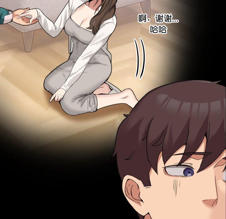 第9話