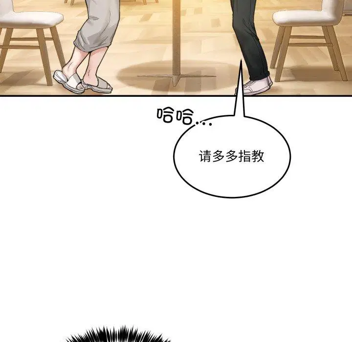 第9話