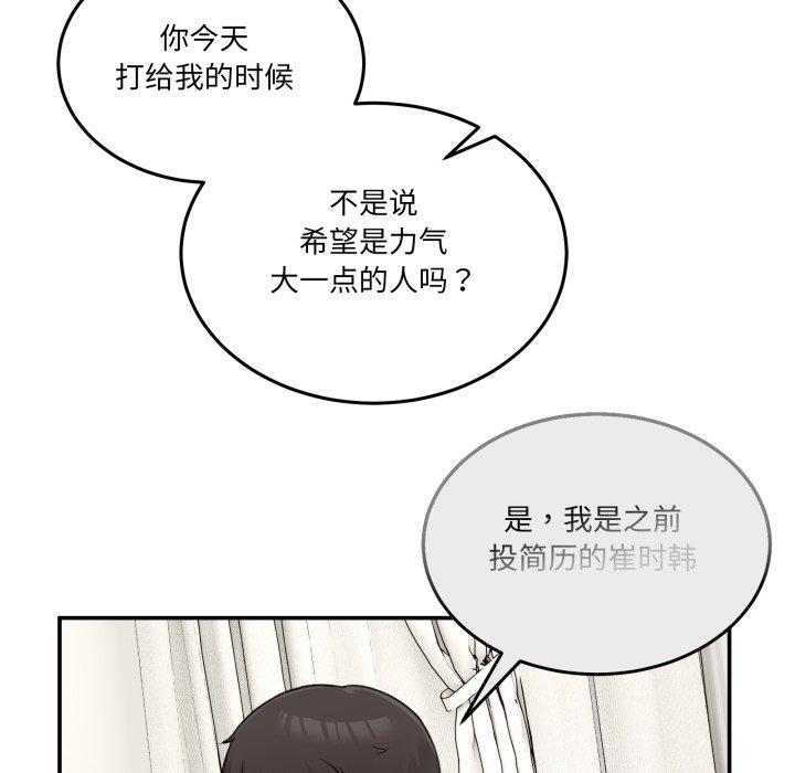 第9話