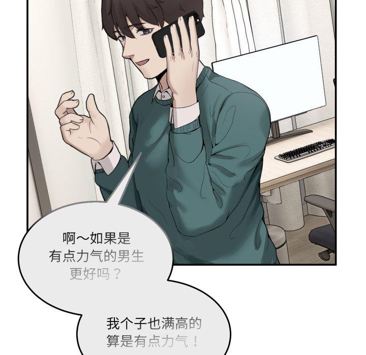 第9話