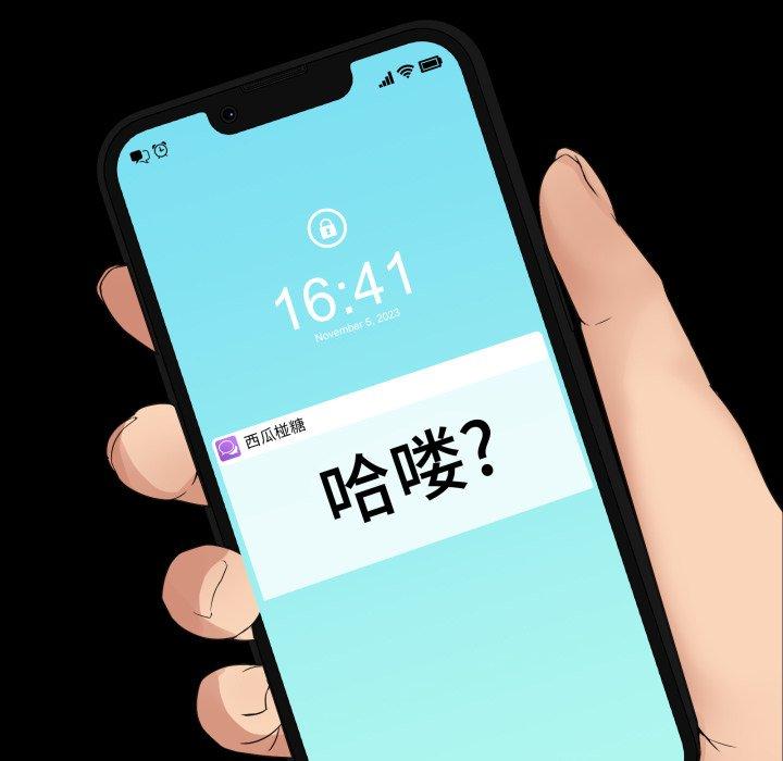 第9話