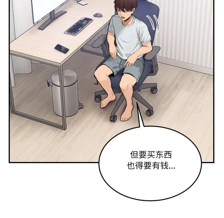 第9話