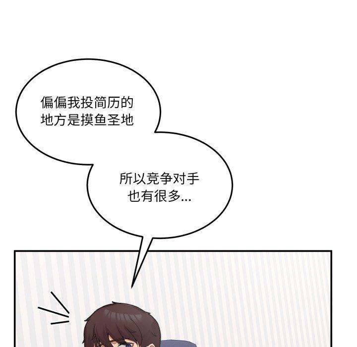 第9話